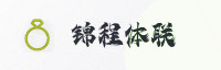 partner