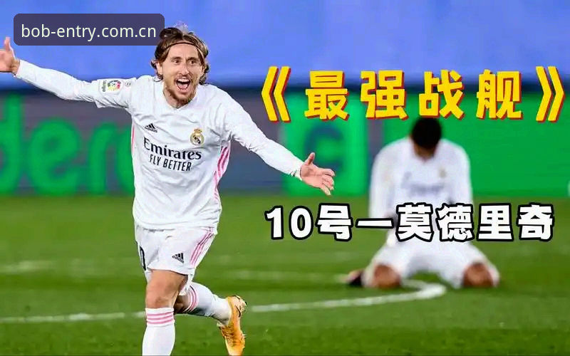 bob半岛热门项目 皇家社会为何瞄准柏林联合后卫莱特?这桩转会背后有何玄机?