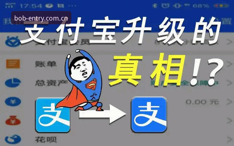 bob半岛官方网站 深度揭秘bob半岛官方网站:用户真实体验与版本升级背后的真相