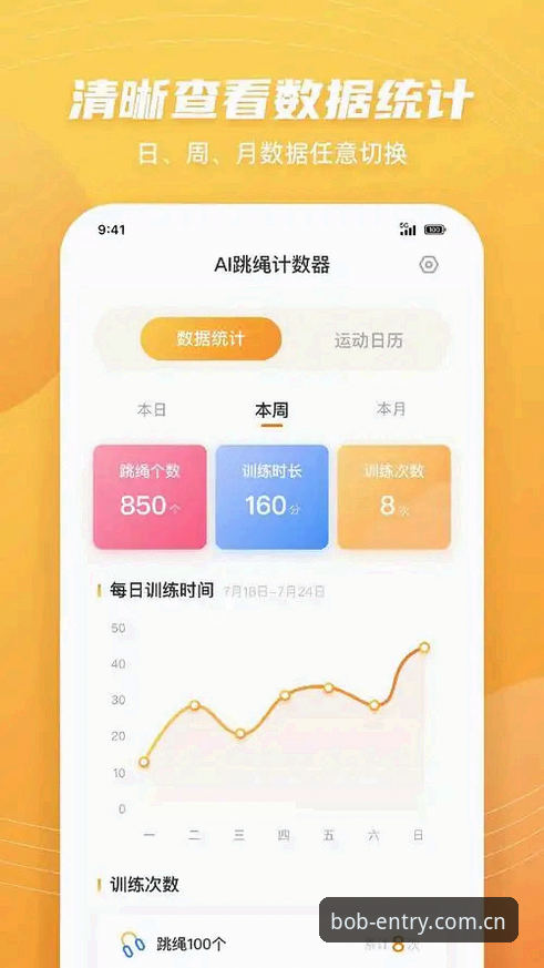 bob半岛体育安卓版注册实用指南：老用户手把手教你省心安装