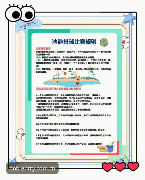 bob半岛安全吗常见问题 bob半岛体育安全使用常见问题实用指南